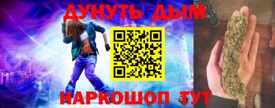 бошки Канаш