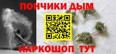 бошки Канаш
