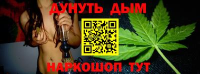 бошки Канаш