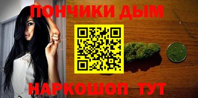 бошки Канаш