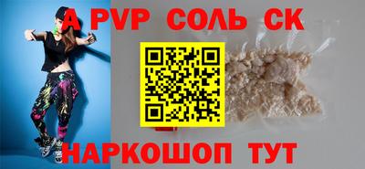 стафф Камышлов