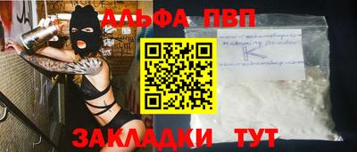 бошки Канаш