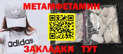 бошки Канаш