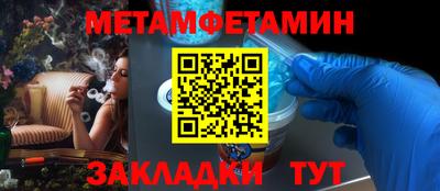 бошки Канаш