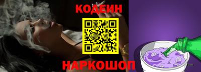 бошки Канаш