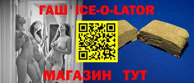 стафф Камышлов