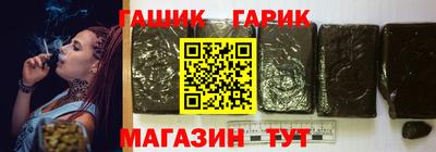бошки Канаш