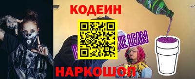 стафф Камышлов