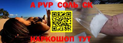 стафф Камышлов
