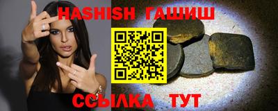 стафф Камышлов