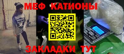 стафф Камышлов