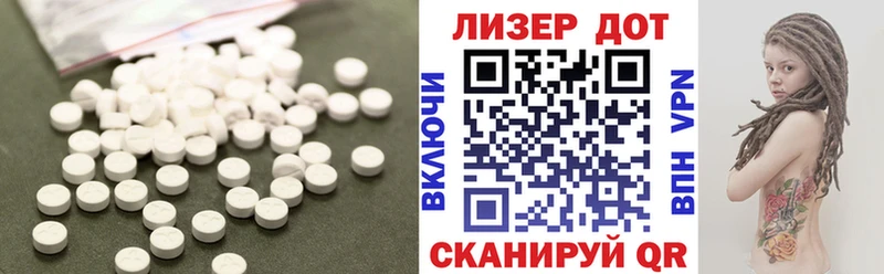 купить наркотики сайты  Лесозаводск  LSD-25 экстази кислота 