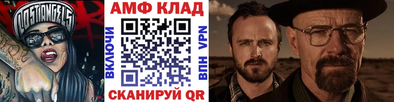 МЕТАМФЕТАМИН винт  Лесозаводск 