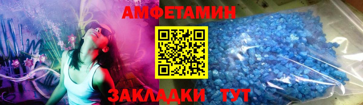 Метамфетамин Methamphetamine Лесозаводск