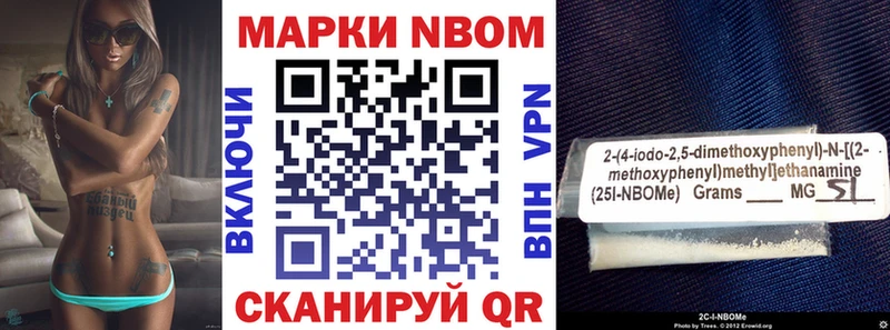 Наркотические марки 1,8мг  маркетплейс телеграм  Лесозаводск 