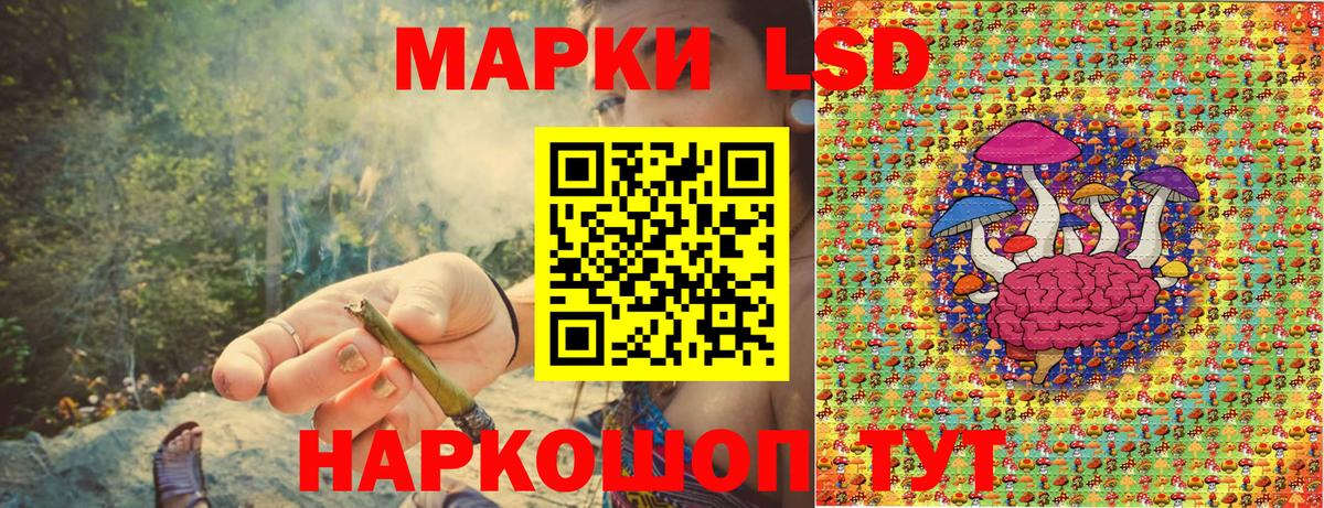 Лесозаводск  Марки NBOMe 1,5мг  Марки N-bome  Марки NBOMe 1,5мг  Вход с VPN 