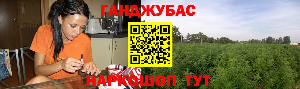МАРИХУАНА марихуана  Бошки марихуана сатива  Лесозаводск  Вход с VPN  Шишки марихуана сатива 